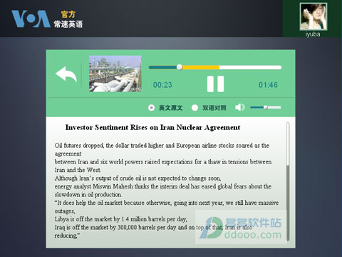 爱语吧voa常速英语