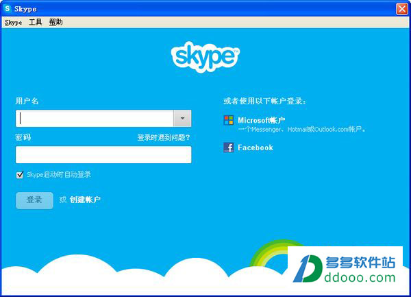 skype网络电话