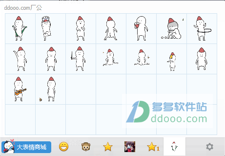 厂公表情包