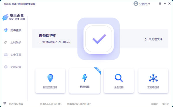 202209140329248310770004