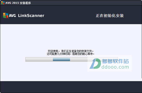 AVG Anti-Virus Free 2015