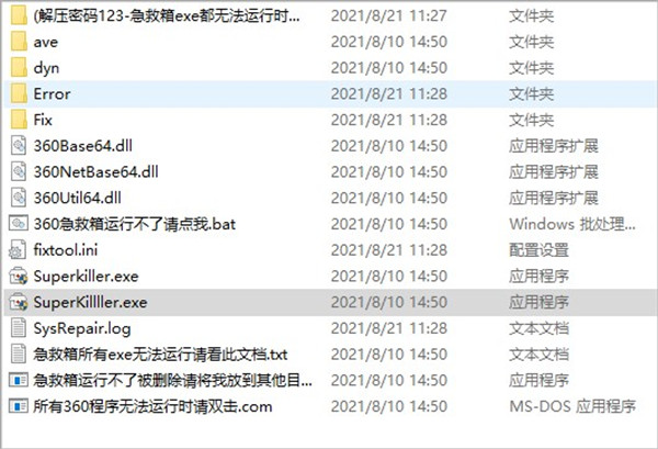 202209140330110140570001