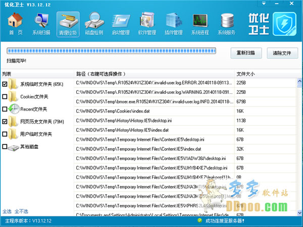 chinaxv优化卫士