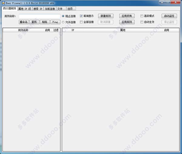 Easy Firewall