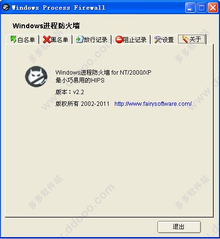 202209140332311554250001