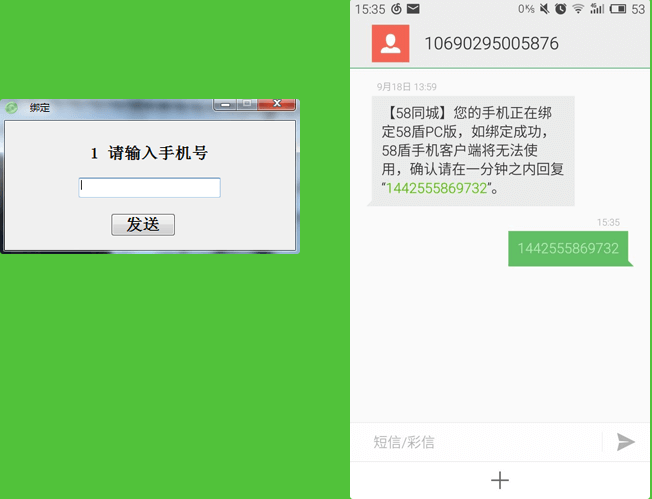 202209140333334836780000