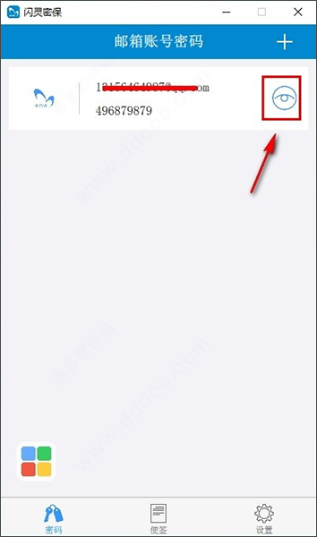 202209140335010724550008