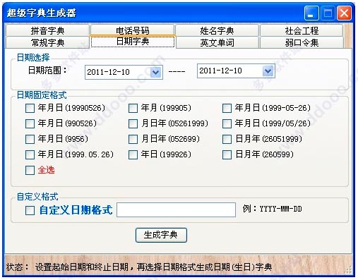 202209140335029804430004