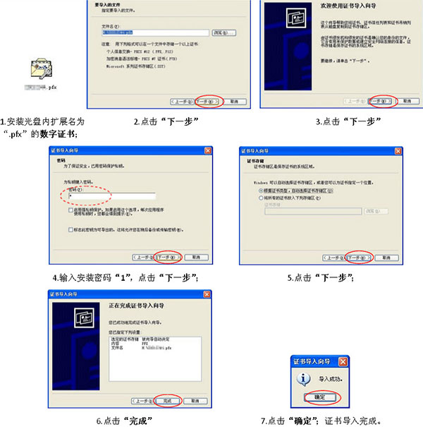 202209140336112610230006