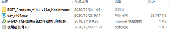 202209140337111222200001