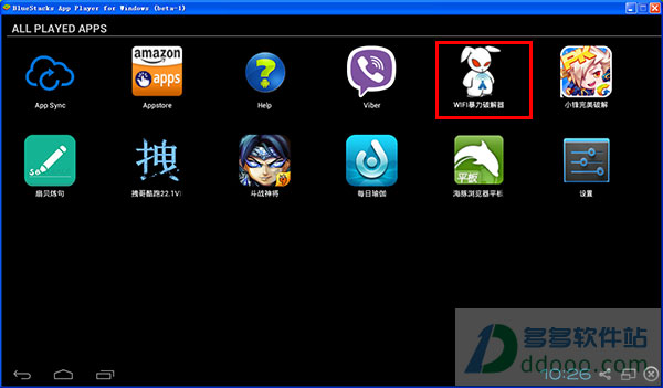 wifi暴力破解电脑版