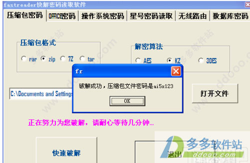 202209140339153247850011