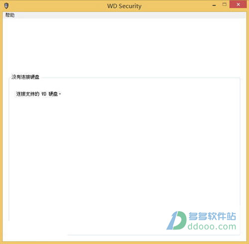 WD Security