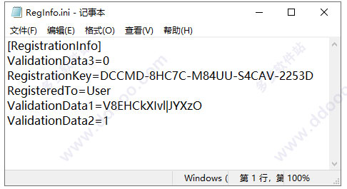 camtasia 2019软件密钥