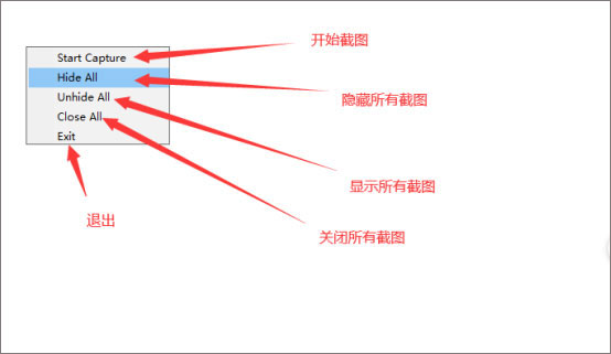 screencap电脑版截屏