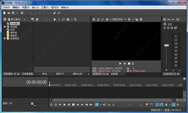 VEGAS Pro 16汉化破解版