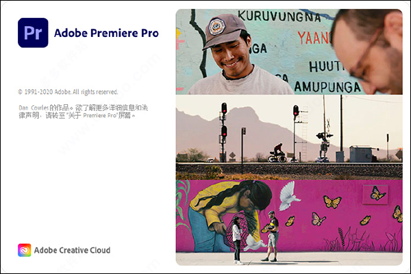 premiere pro 2021破解版