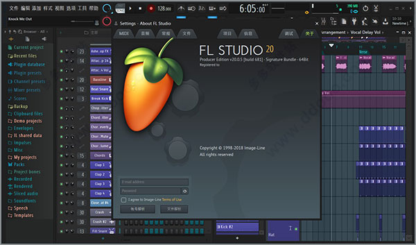 fl studio20汉化补丁