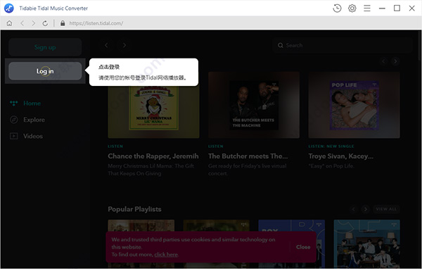 tidabie tidal music converter破解版