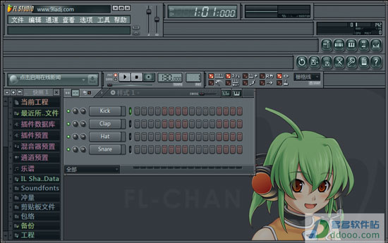 flstudio 11.0水果音乐软件