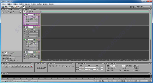 audition 3.0中文版