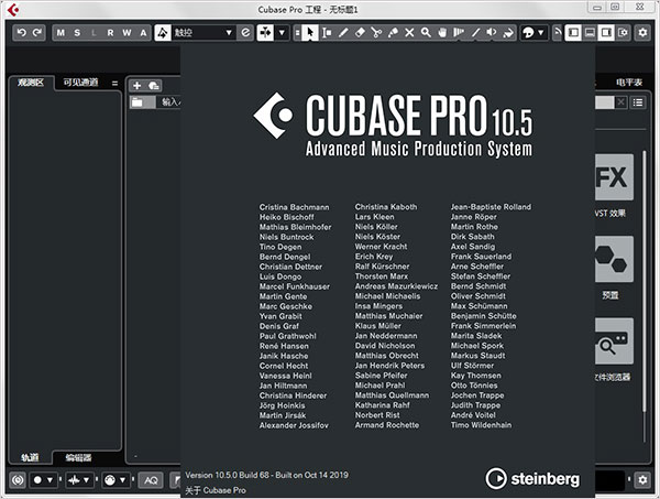 cubase pro10.5中文破解版