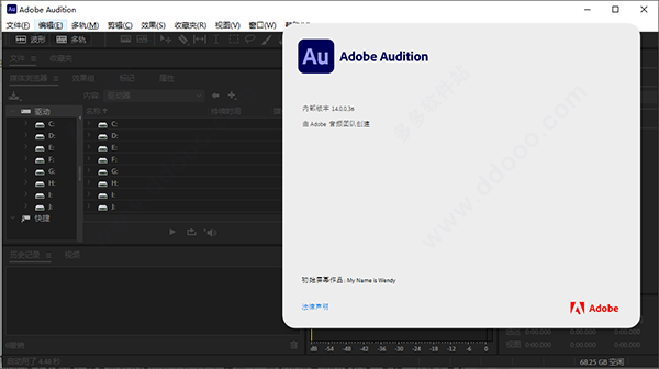 au2021中文破解版