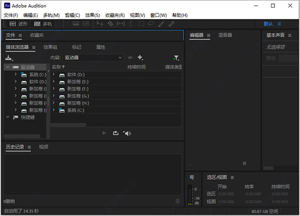au2022破解版