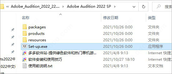 202209140343445400460001