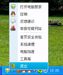 QQ电脑管家娱乐版