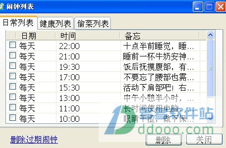 360浏览器老年人专版
