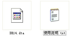 CorelDRAW X4时间补丁