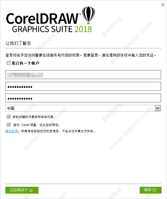 202209140345412102860004
