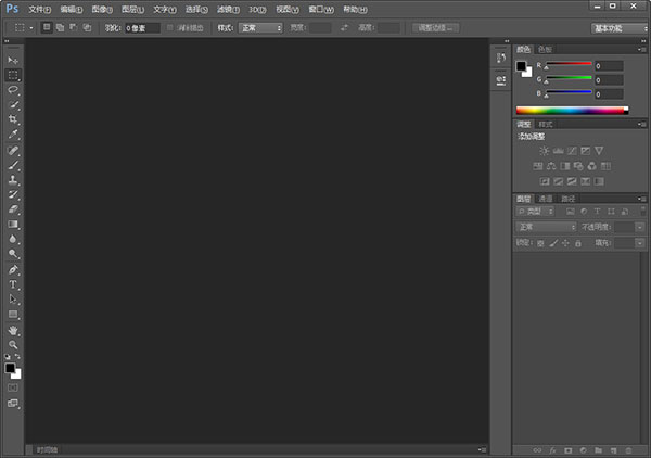photoshop cs6绿色破解版