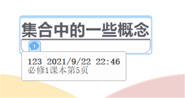 202209140349200344340023