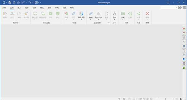 mindmanager21破解版