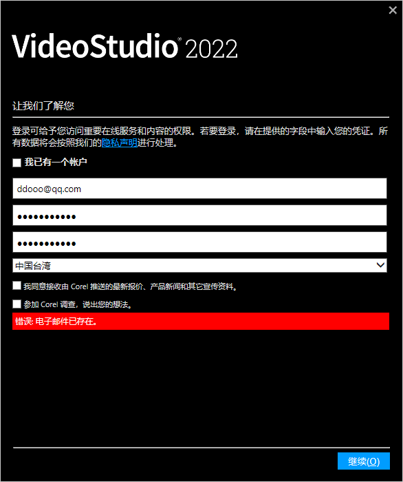 202209140353077065900008