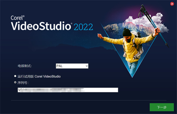 202209140353129744070002