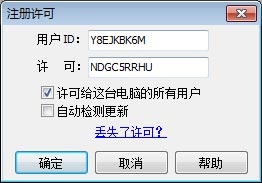 202209140354096860510008