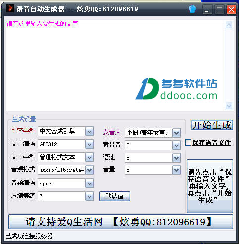 202209140354200934480000