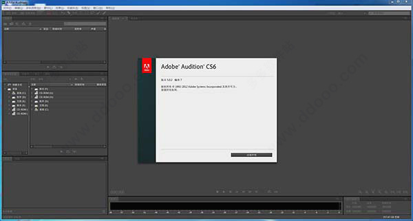 adobe audition cs6中文破解版