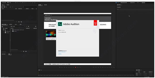 adobe audition 2020 mac中文破解版