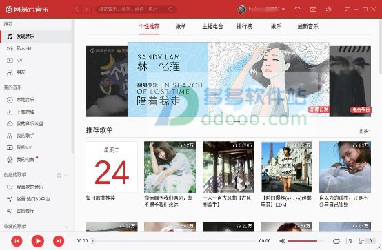 网易云音乐linux安装包