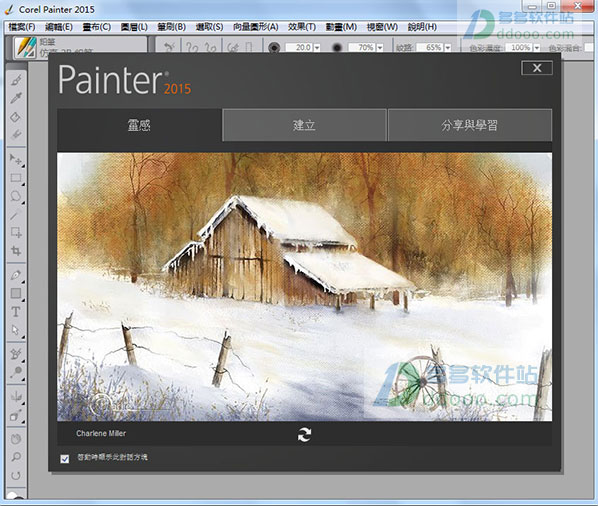 corel painter 2015中文破解版