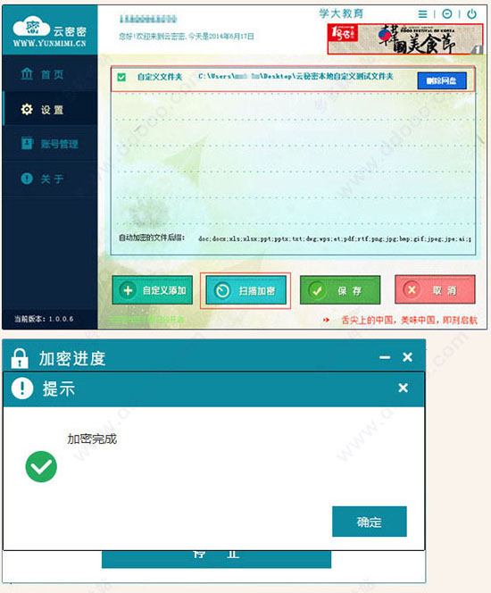 202209140357076312350003