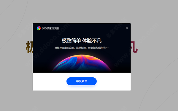 202209140357505258660004
