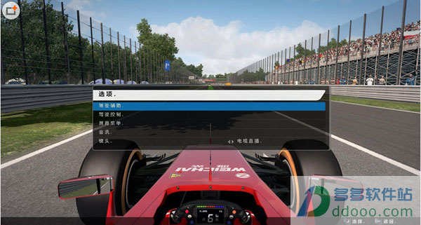f12014中文版