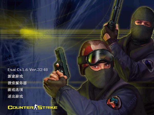 反恐精英CS1.6中文版