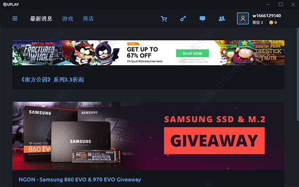 uplay