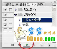 ps动作